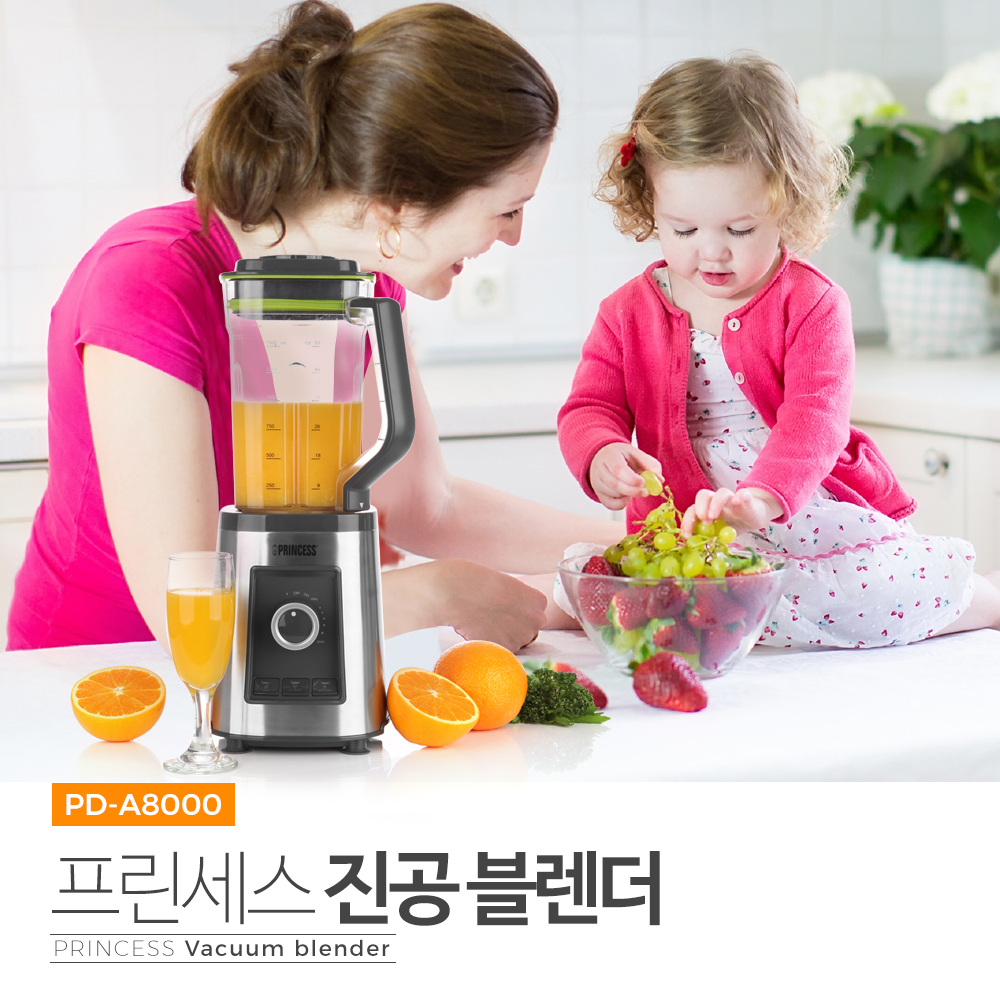 [프린세스] 진공 블렌더 믹서기