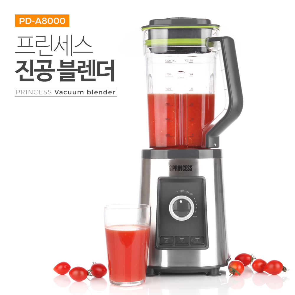 [프린세스] 진공 블렌더 믹서기