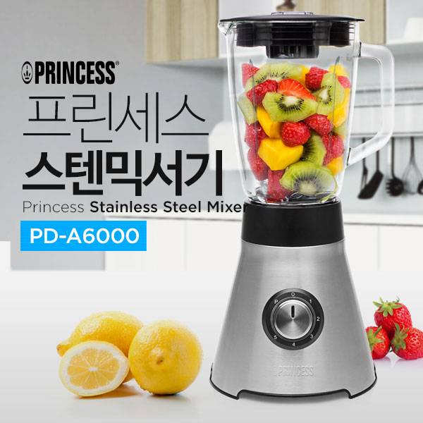 [프린세스] 파워 초고속블랜더 850W