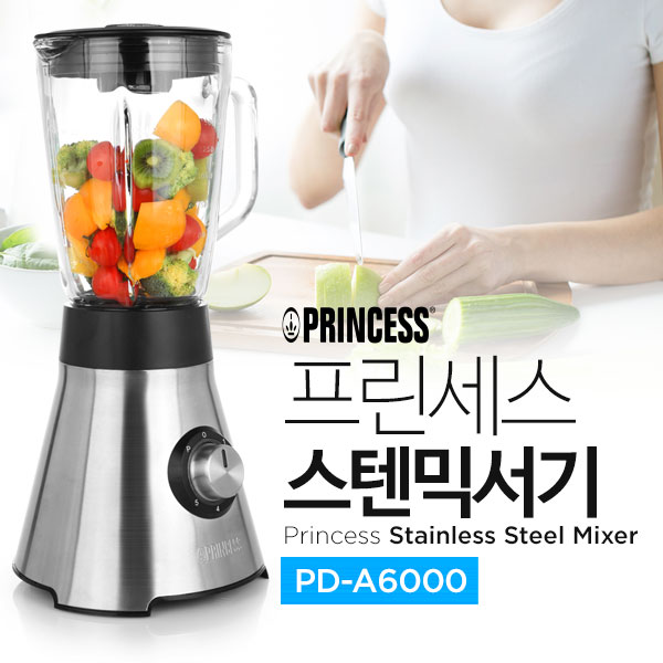 [프린세스] 파워 초고속블랜더 850W