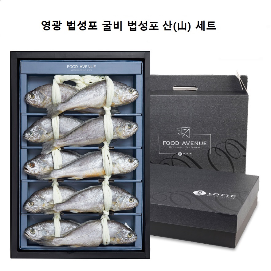 [롯데백화점]  영광 법성포 山산 1.1kg~10미